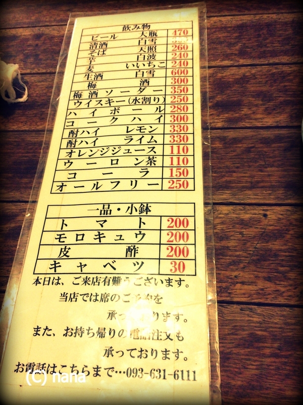 イメージ 4