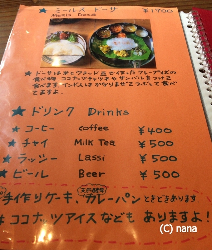 イメージ 11