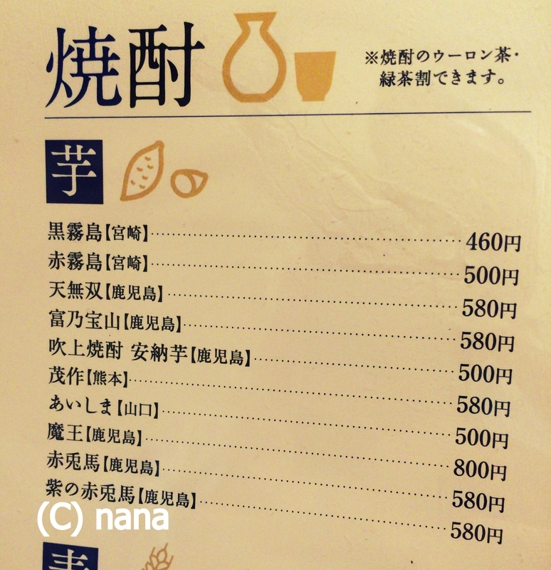 イメージ 11