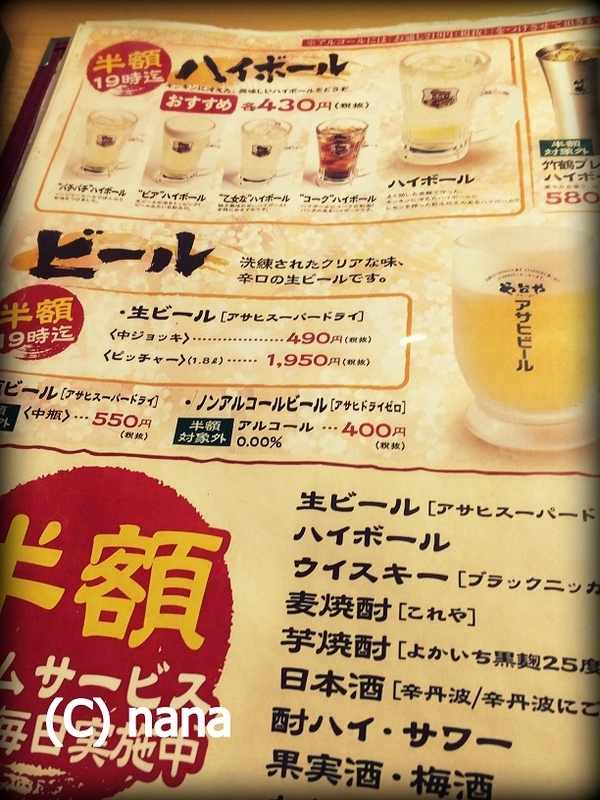 イメージ 7