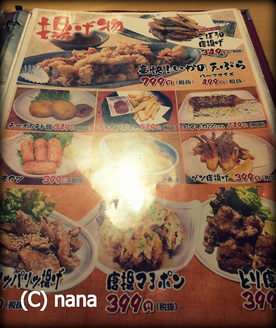 イメージ 10