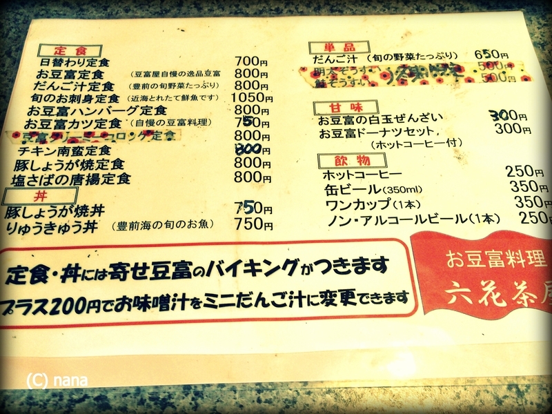 イメージ 4