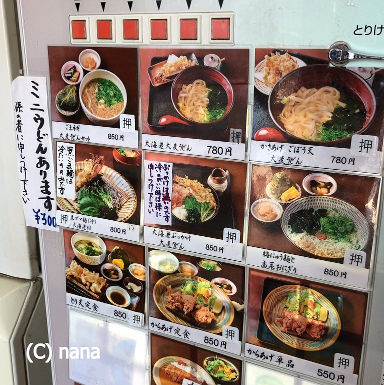 イメージ 2