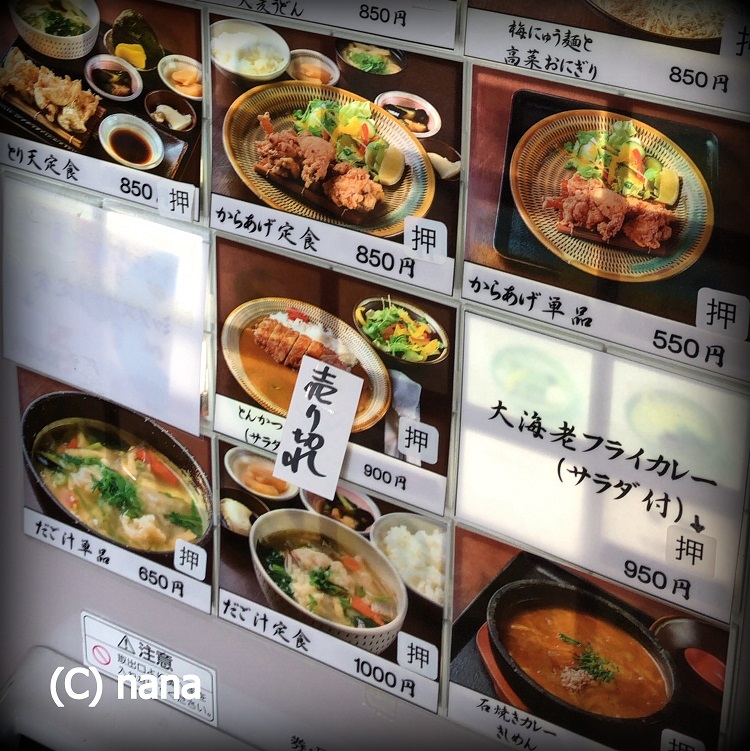 イメージ 3