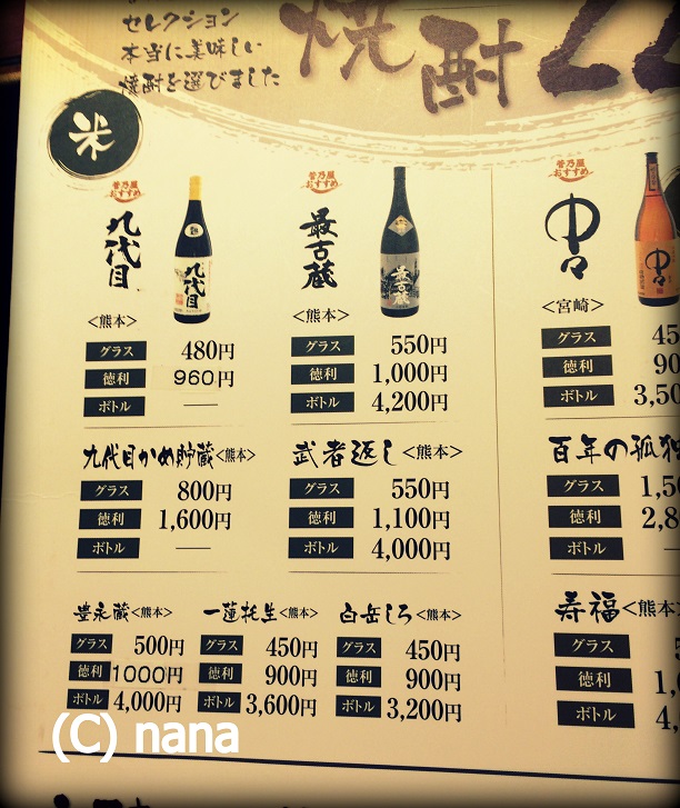 イメージ 7