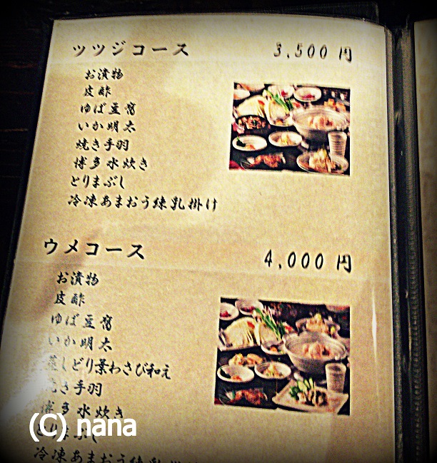 イメージ 6
