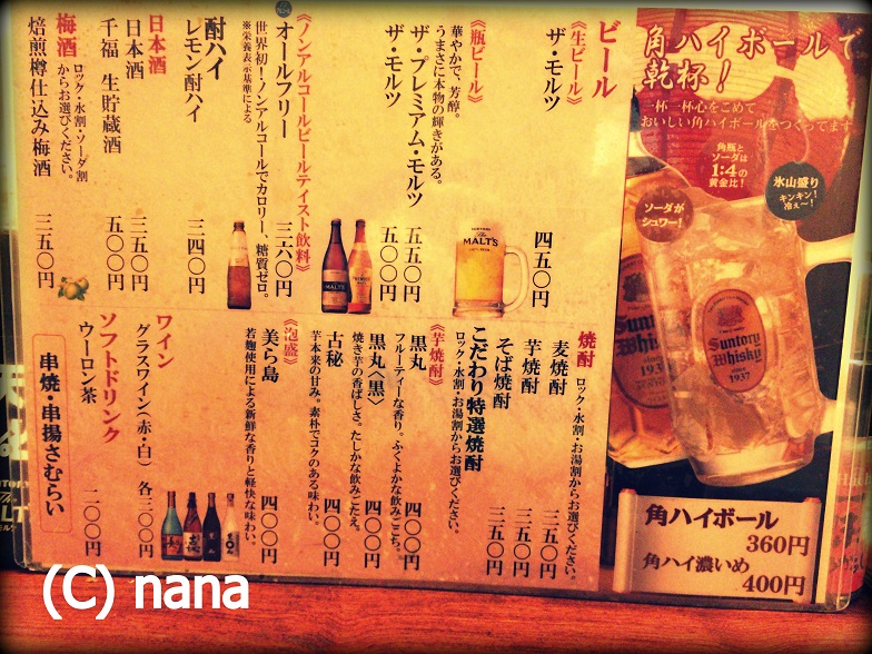 イメージ 3