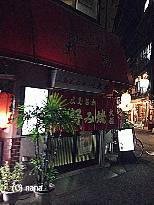 イメージ 2