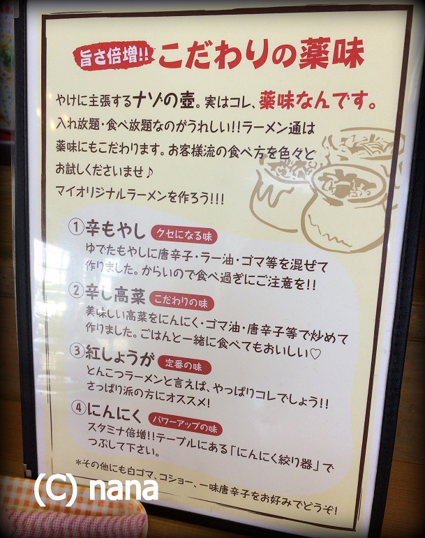 イメージ 2