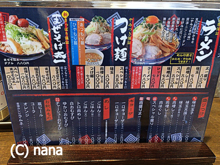 イメージ 2