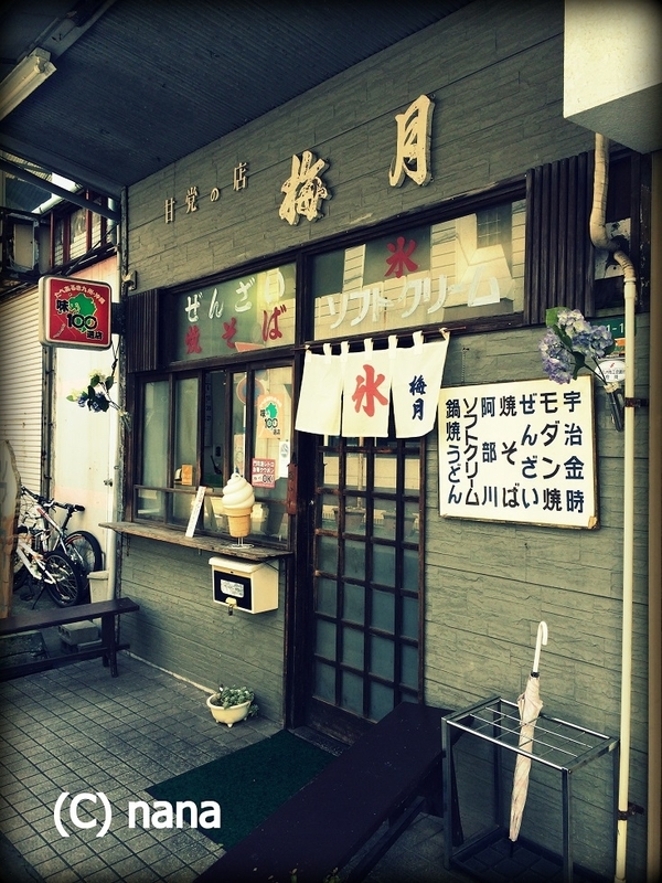 イメージ 1