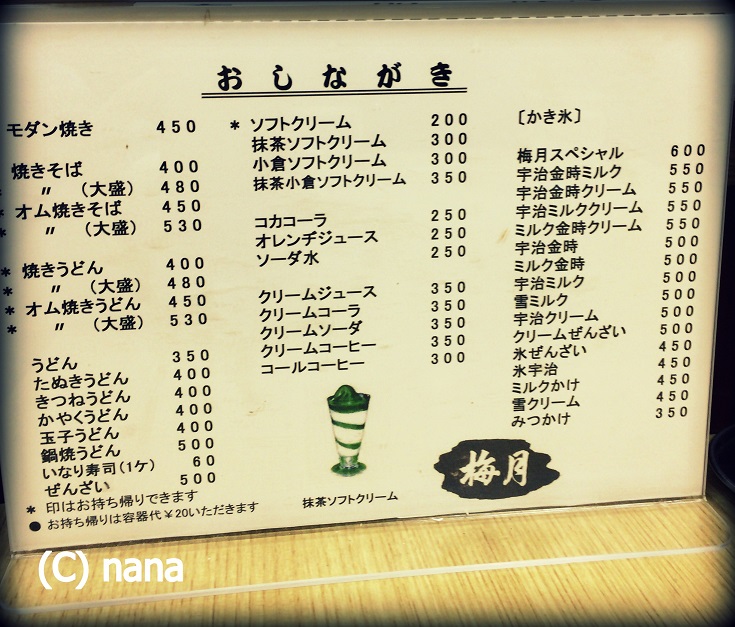 イメージ 3