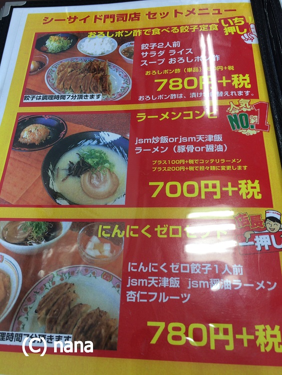 イメージ 4