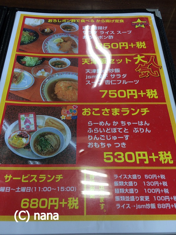 イメージ 5