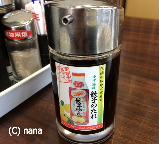 イメージ 7