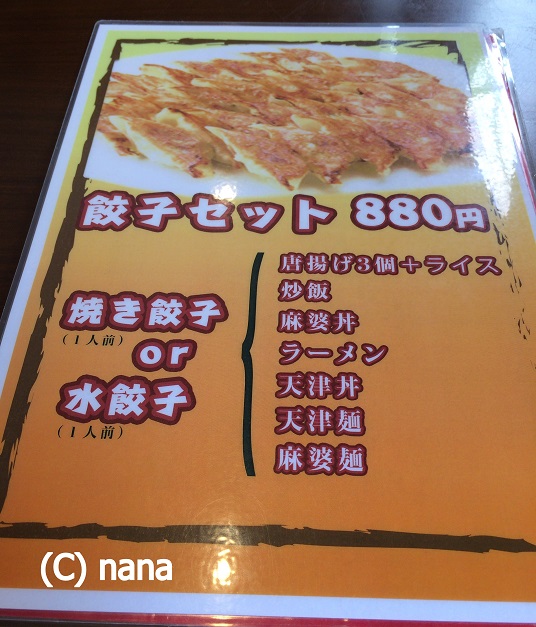 イメージ 4