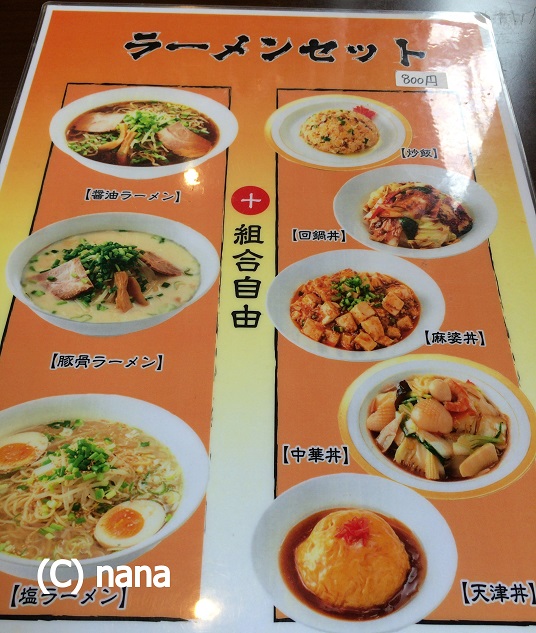 イメージ 6