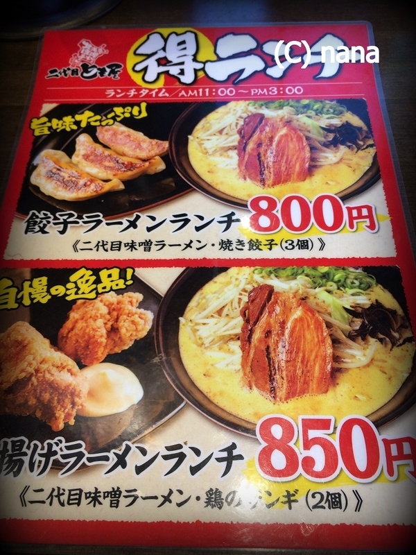 イメージ 9