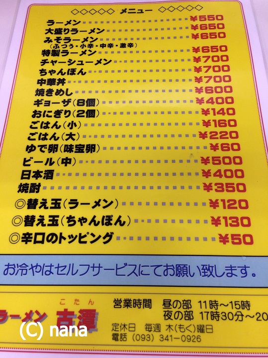 イメージ 5