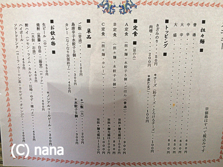 イメージ 7