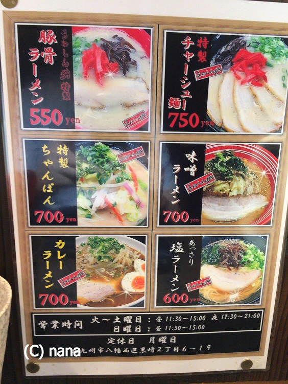 イメージ 7