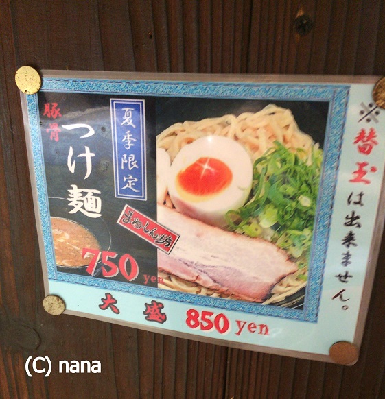 イメージ 9