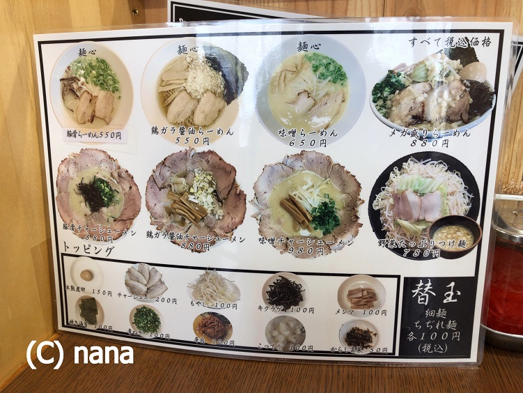 イメージ 2