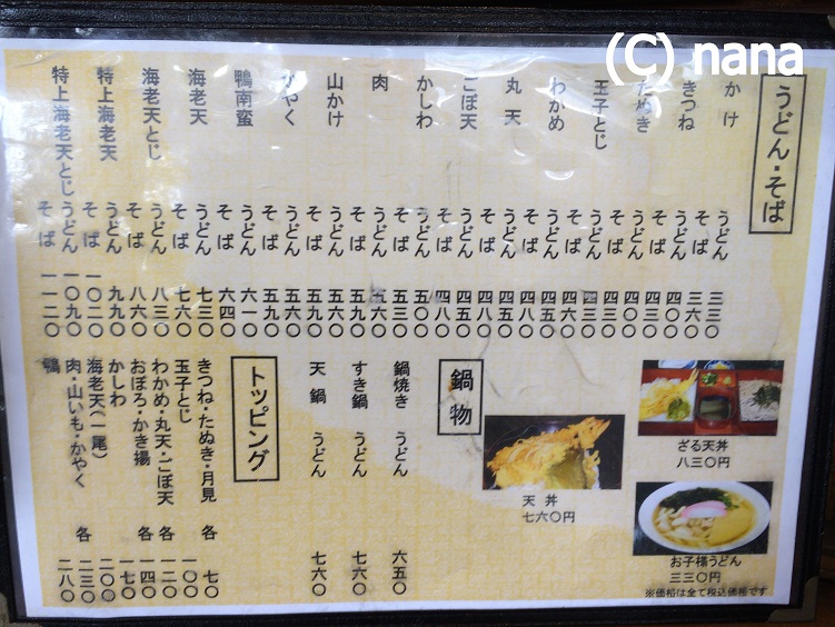 イメージ 3