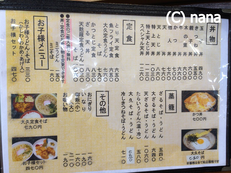 イメージ 4