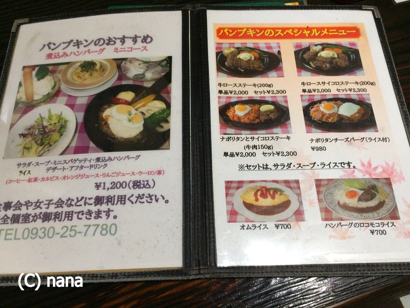 イメージ 9