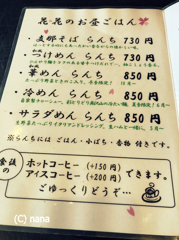イメージ 4