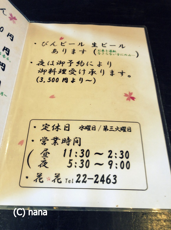 イメージ 5