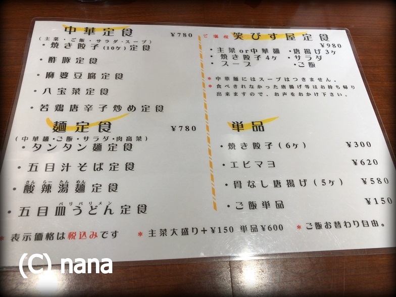イメージ 5