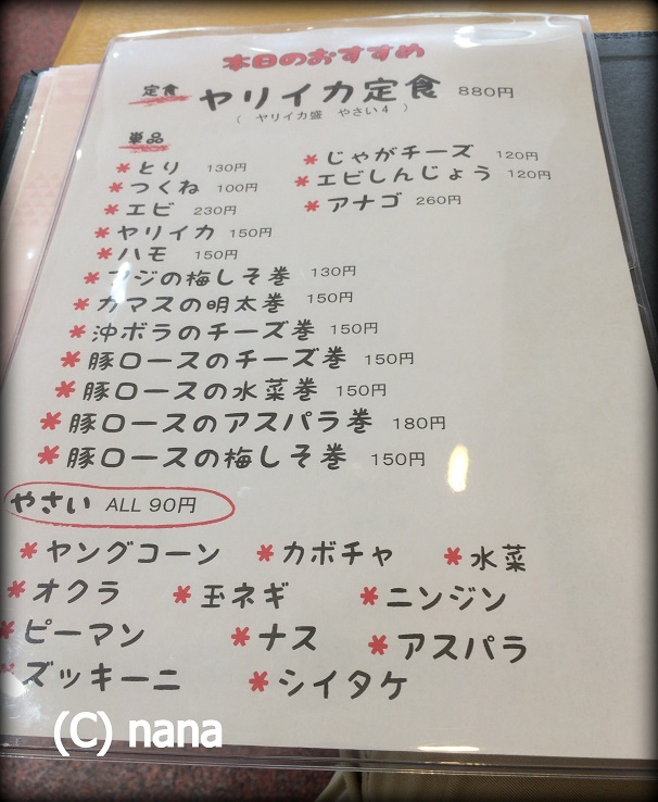 イメージ 11