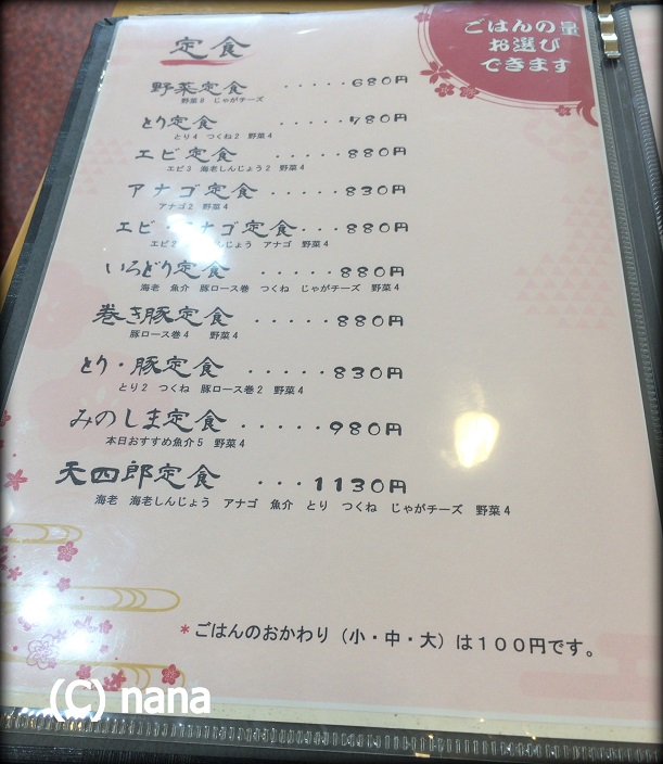 イメージ 8