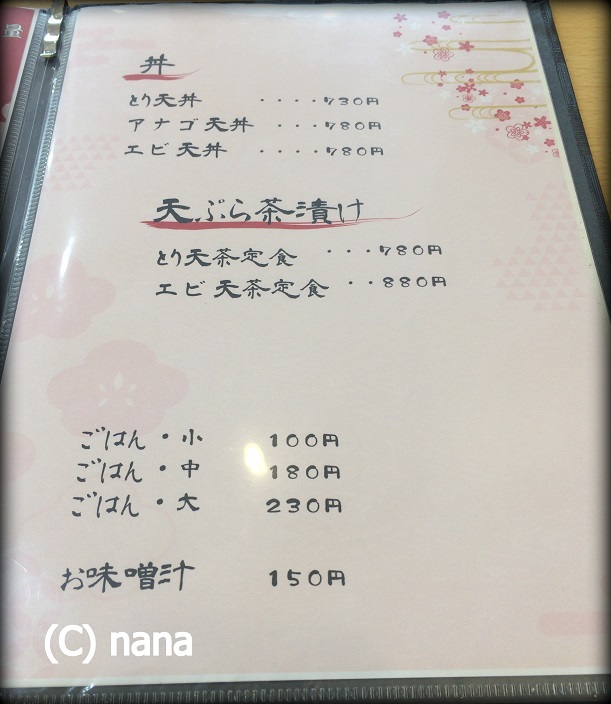 イメージ 9