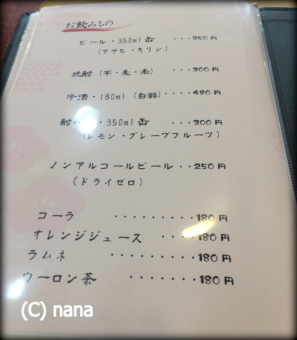 イメージ 10