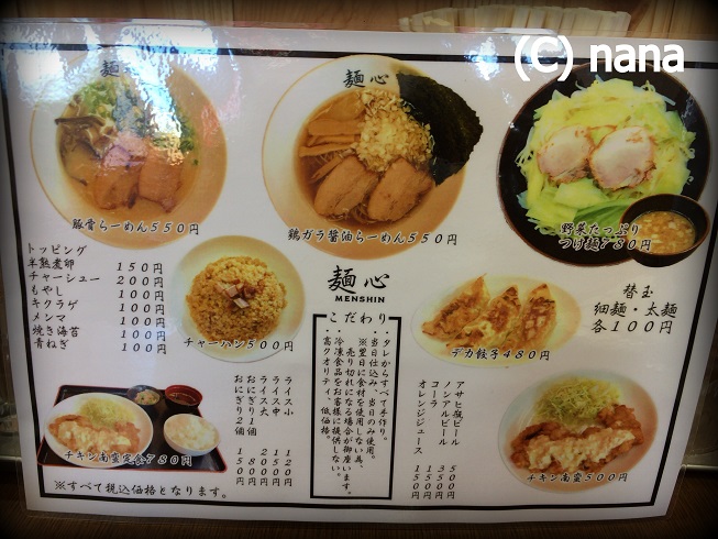 イメージ 3