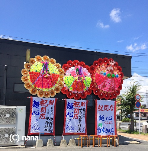 イメージ 10