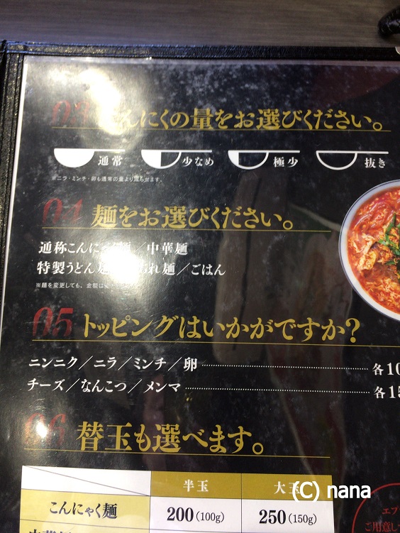 イメージ 4