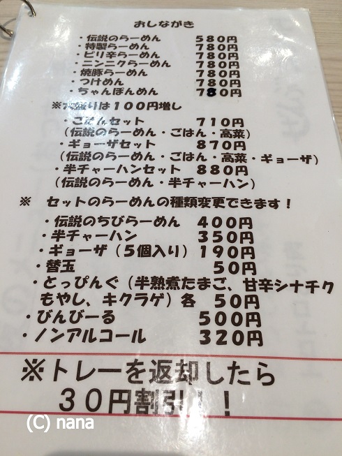 イメージ 4