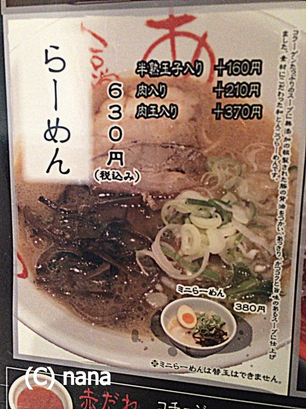 イメージ 3