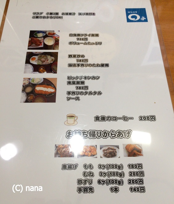 イメージ 7