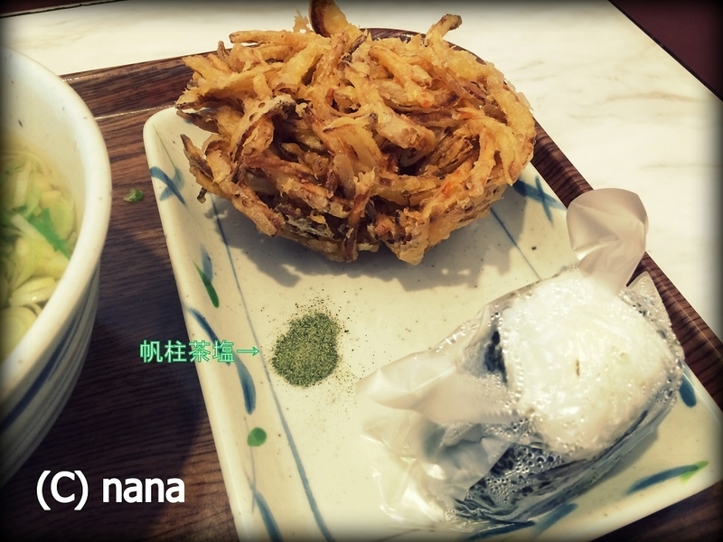 イメージ 7