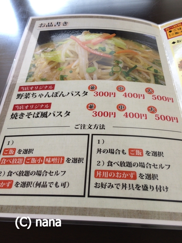 イメージ 7