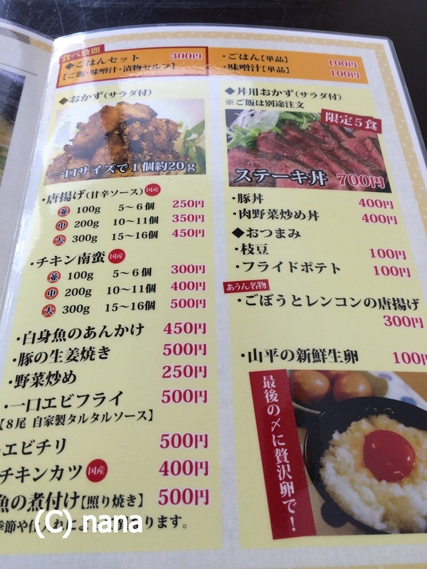 イメージ 8