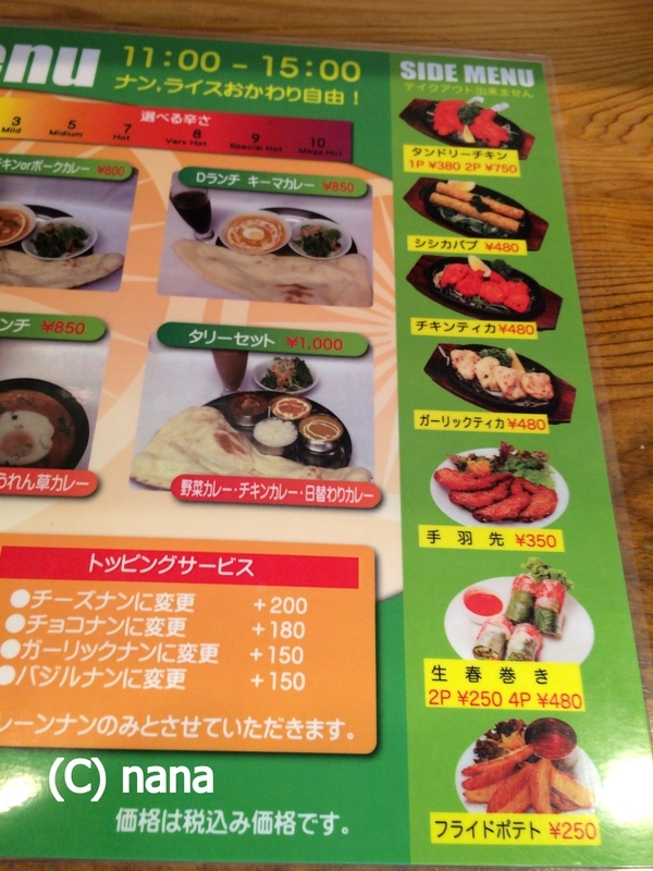 イメージ 3