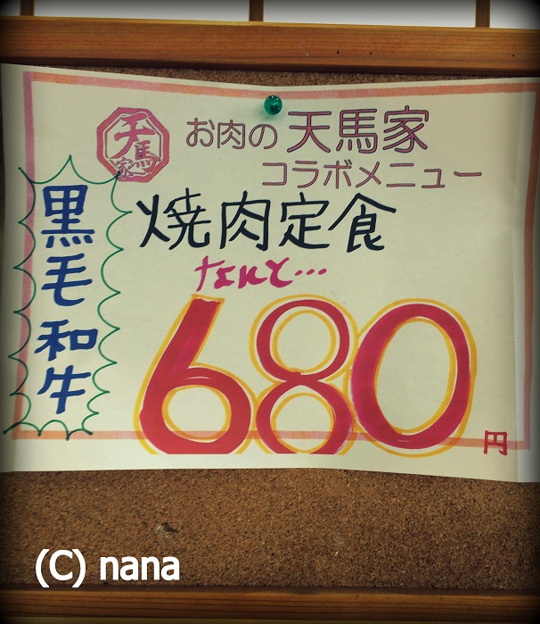 イメージ 1