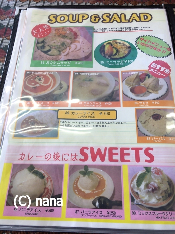 イメージ 11