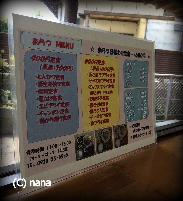 イメージ 2